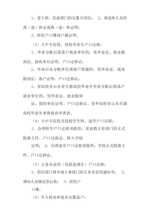 营业执照公证书有效期是多长时间.docx