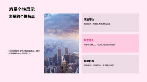 生日快乐，成长快乐PPT模板