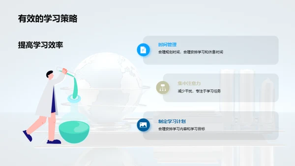 踏步新学年