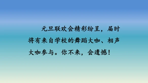 【同步课件】部编版语文五年级上册 语文园地七 课件（2课时）