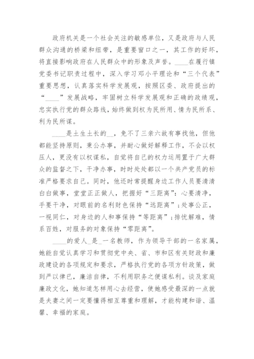 国家安全教育日教育活动方案8篇.docx