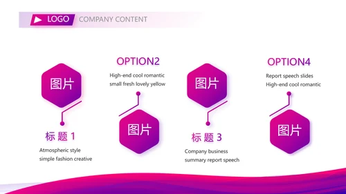 商务风商务礼仪培训职业形象培训PPT模板