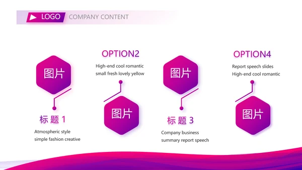 商务风商务礼仪培训职业形象培训PPT模板