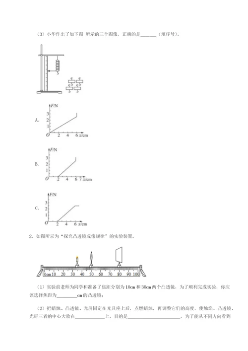 强化训练江西上饶市第二中学物理八年级下册期末考试定向练习练习题.docx