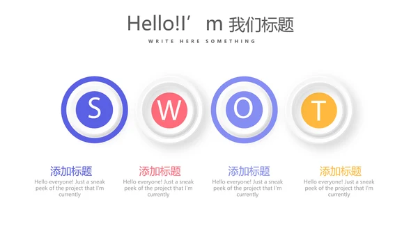 简约大方医药代表工作总结汇报动态PPT