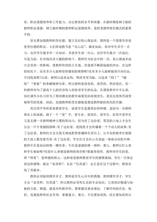 解放思想大讨论心得体会(15篇).docx
