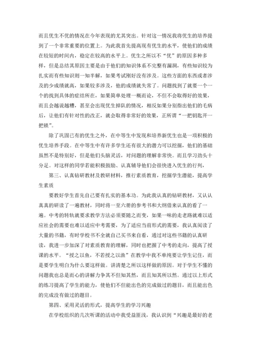 语文工作计划8篇.docx