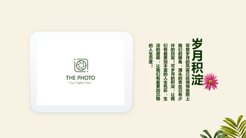 绿色校园风致青春毕业纪念册动态PPT模板
