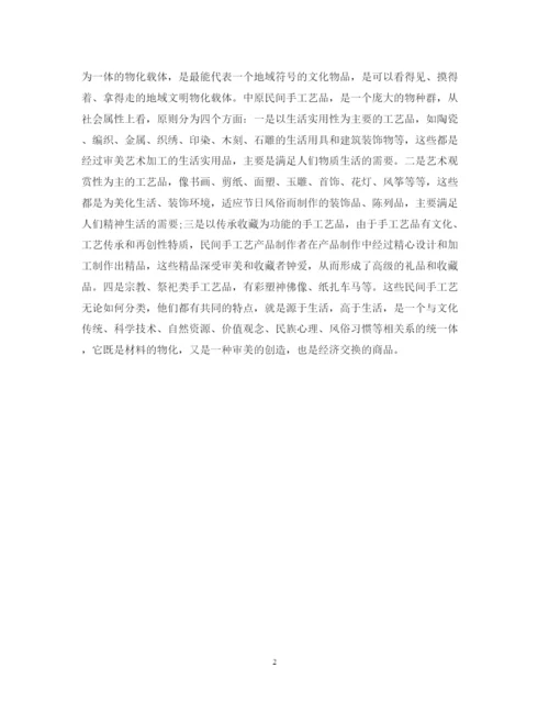 2022年提升河南文化软实力探究论文.docx