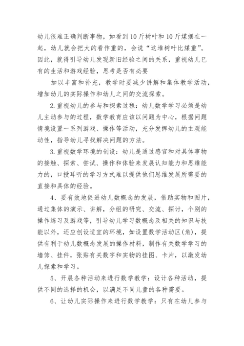 2023幼儿园小班班级工作计划.docx