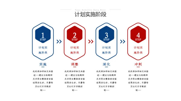 2023高端商务风格工作计划年中总结汇报ppt