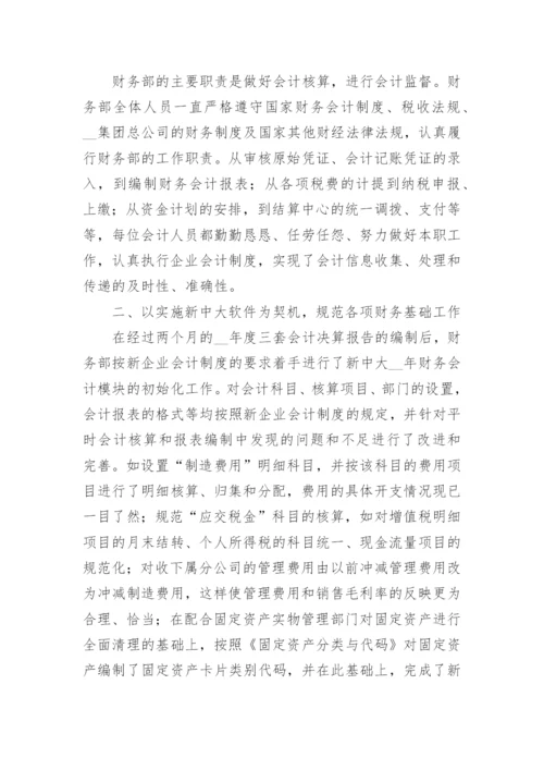 税务人员三年个人总结5篇.docx