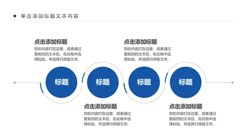基因生物化学医疗医学DNA学术研究PPT