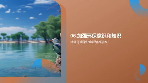 商务风其他行业教学课件PPT模板