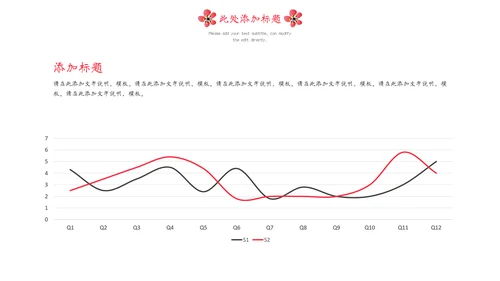 简约国画风雪梅古风通用PPT模板下载
