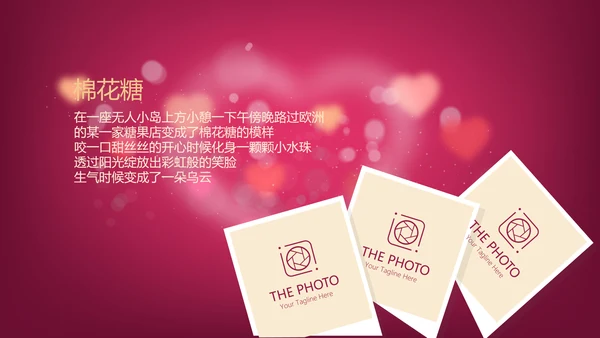 红色生日快乐电子相册动态PPT模板