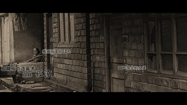 城迹牛华镇最后的首映式通用PPT模板