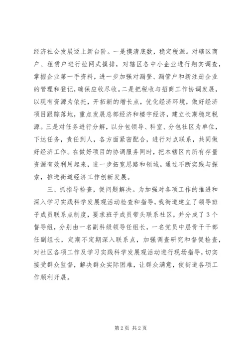 乡镇贯彻落实十七届四中全会精神报告.docx