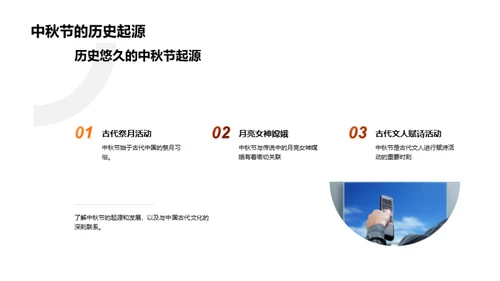 中秋新媒体：再造传统