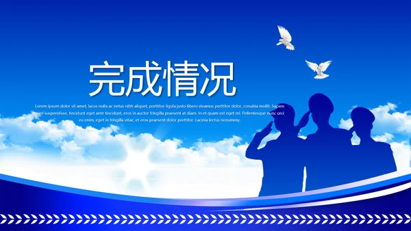 蓝色大气公安警察动态PPT