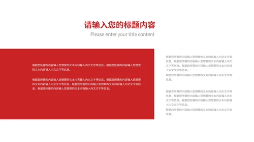 白色几何风职场实习转正述职PPT模板