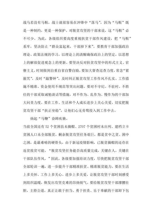 决胜全面小康心得体会.docx