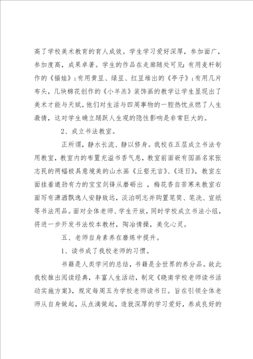 教导主任家长会讲话稿 教务主任开学讲话稿