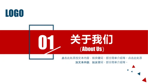 文艺欧美风工作总结报告通用PPT模板