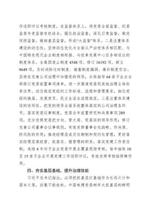 认真学习贯彻党的二十大精神文稿汇编（5篇）.docx