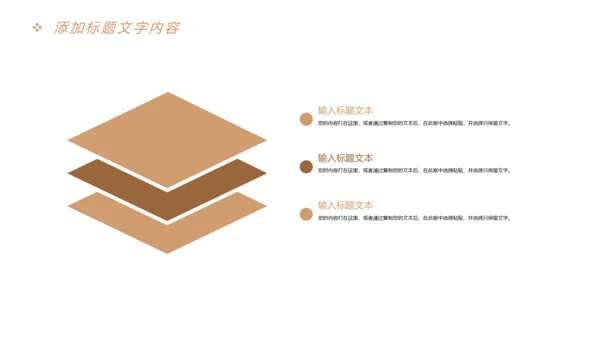 时尚快乐阅读读书分享会教育课件PPT模板