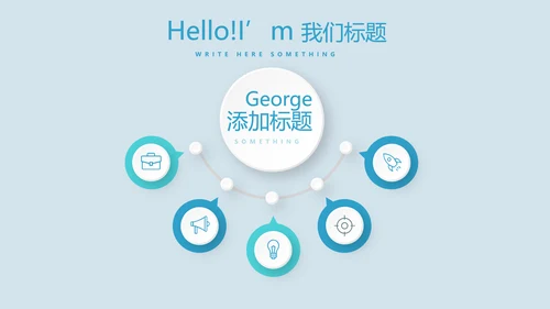 蓝色医疗牙科口腔诊所动态PPT