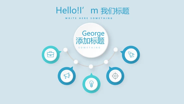 蓝色医疗牙科口腔诊所动态PPT