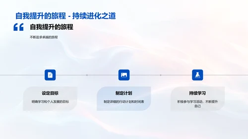 初一学期总结报告