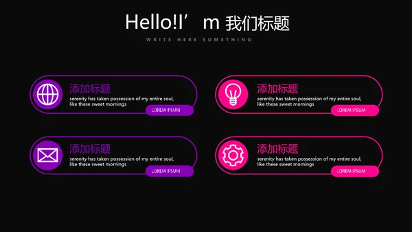 黑色动感酷炫音乐教学设计动态PPT模板