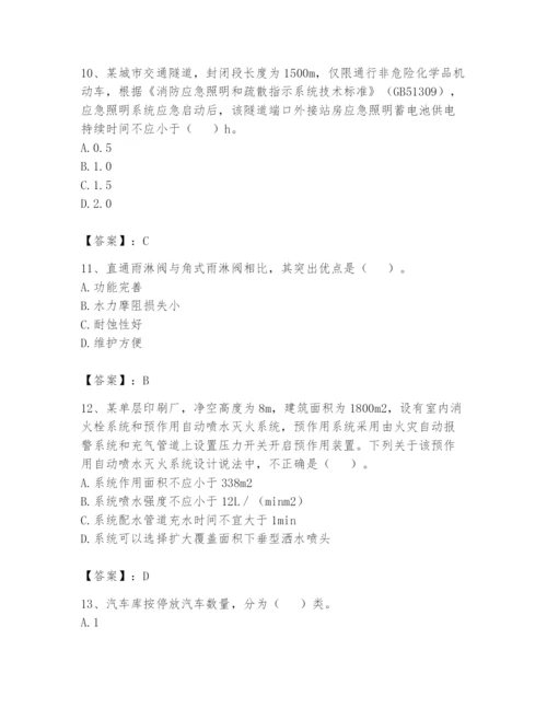 注册消防工程师之消防安全技术实务题库精品（基础题）.docx