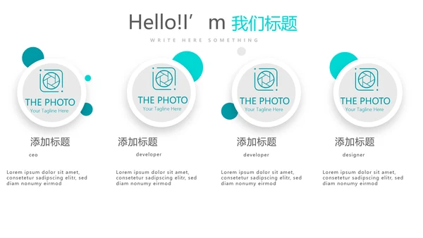 蓝色时尚简约大方医药代表培训工作总结动态PPT