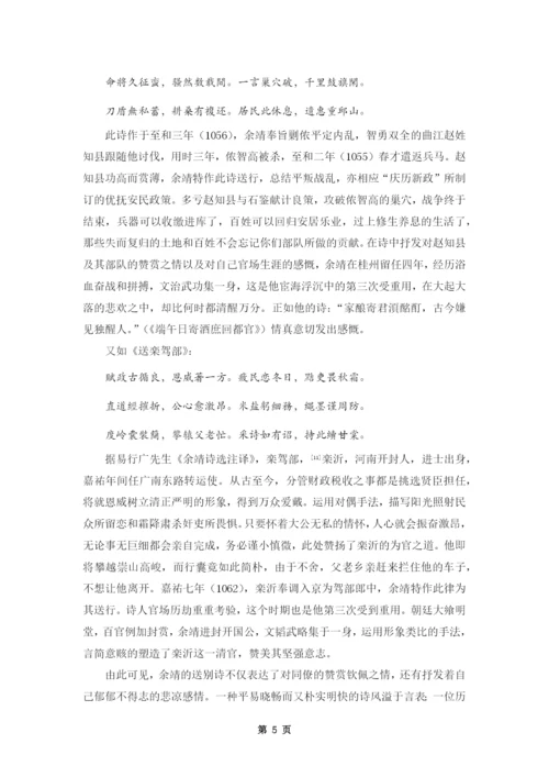 赖丰彦毕业论文-第4稿.docx