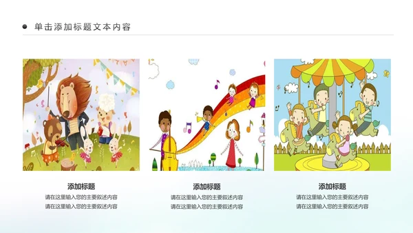 水彩手绘音乐艺术钢琴演奏培训教育教学PPT