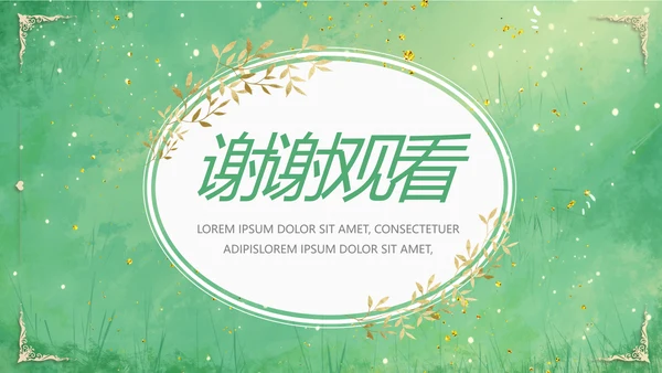 致青春毕业季青春毕业纪念册PPT