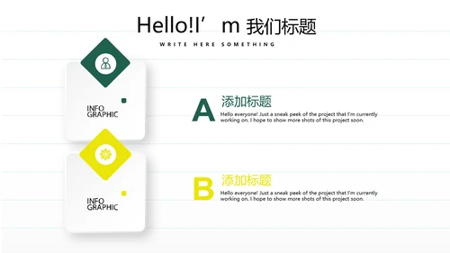 教育行业开题报告毕业答辩动态PPT模板