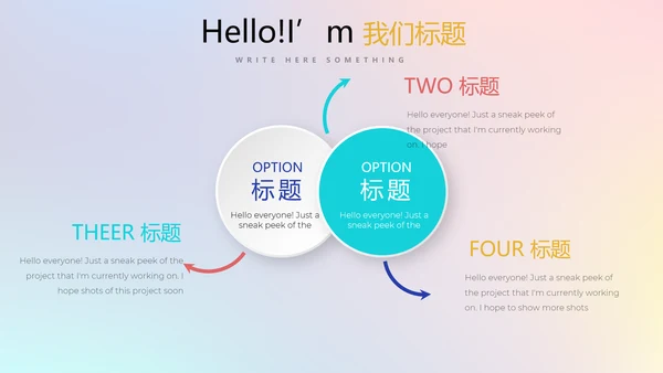 公安科技信息化网络信息软件科技商务动态PPT