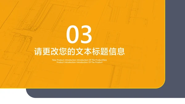 商务风橙色毕业论文答辩汇报PPT模板