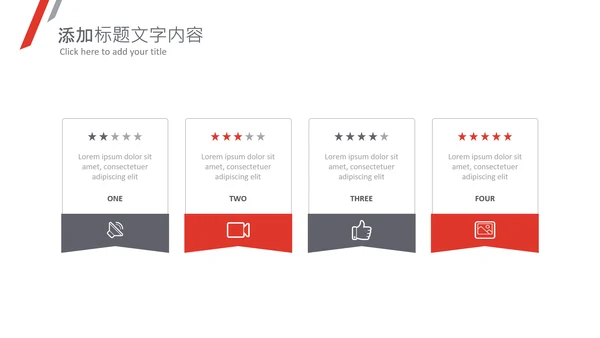 产品推广企业简介总结汇报产品PPT