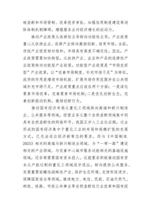 2024年考研时事政治热点汇总.docx