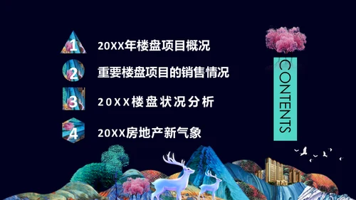 黑蓝商务房地产通用PPT模板