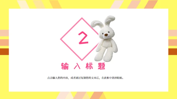 生日快乐主题通用PPT模版