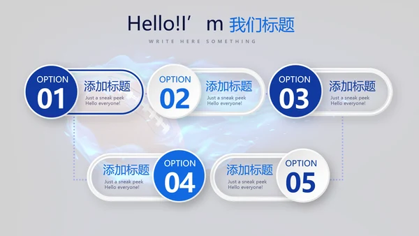 橄榄球体育运动动态PPT
