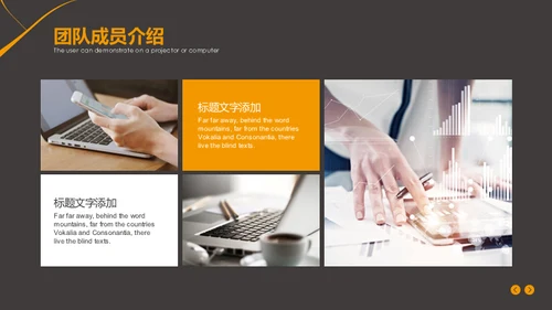 创业项目宣讲介绍通用PPT模板
