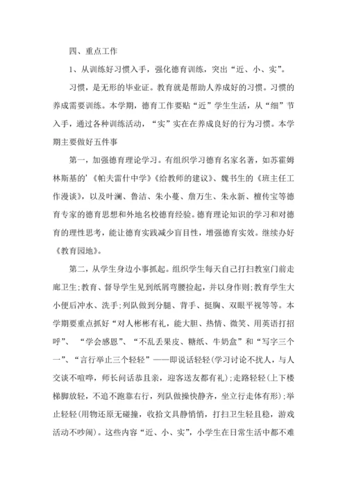 英语老师个人年度工作计划.docx