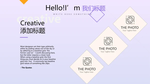 金猪金融投资理财行业通用PPT动态模板